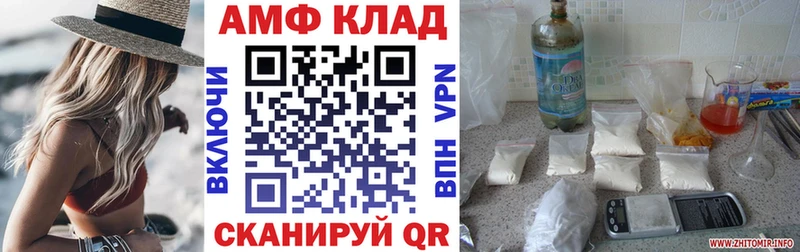 Купить где  Калязин  Amphetamine 98% 