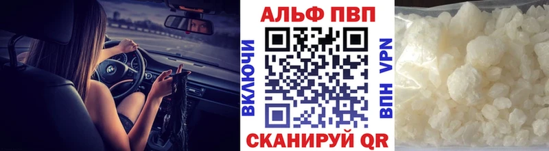 A PVP Соль  Купить где  Калязин 