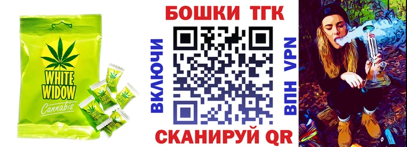 Купить закладки  Калязин  Печенье с ТГК конопля 