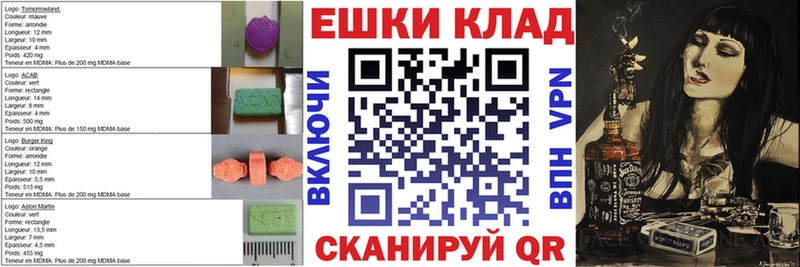 Ecstasy диски  Купить закладки  Калязин 