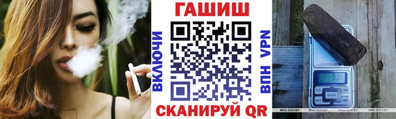 Купить  Калязин  ГАШИШ индика сатива 