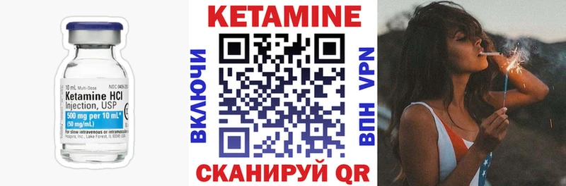 Кетамин ketamine  Купить где  Калязин 