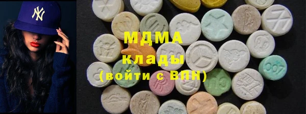 молекула духа Карталы