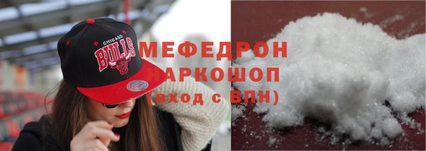 молекула духа Карталы