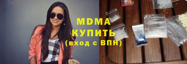молекула духа Карталы