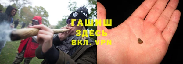 молекула духа Карталы