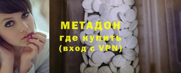 молекула духа Карталы