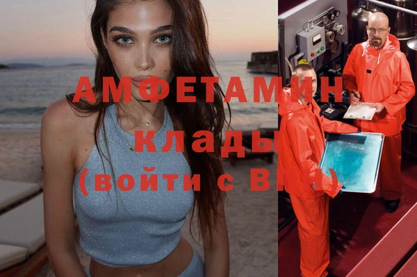 дистиллят марихуана Сатка