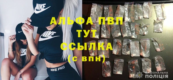 молекула духа Карталы