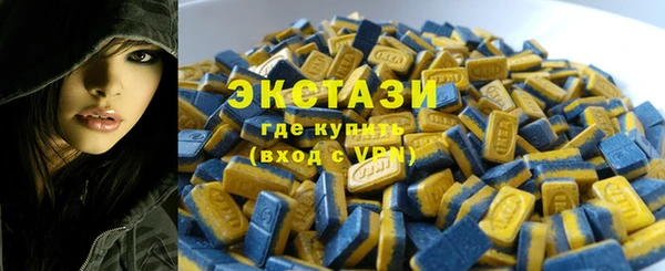 молекула духа Карталы