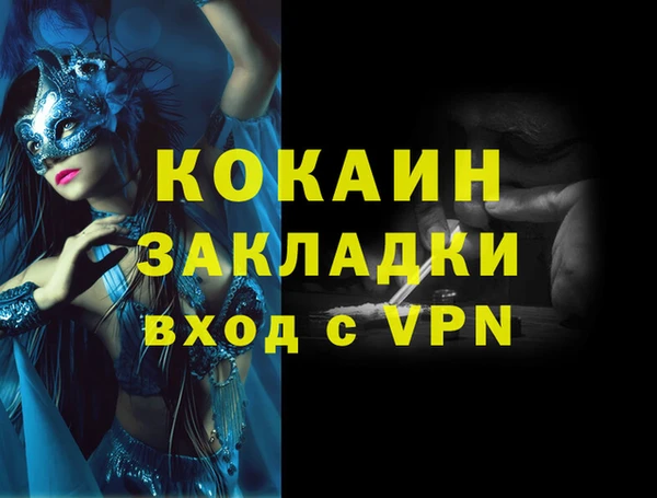 молекула духа Карталы