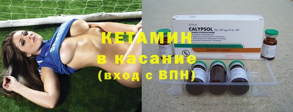 молекула духа Карталы