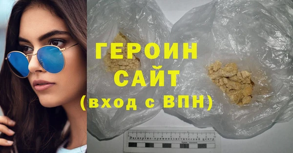 молекула духа Карталы