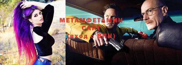 молекула духа Карталы