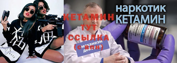 молекула духа Карталы