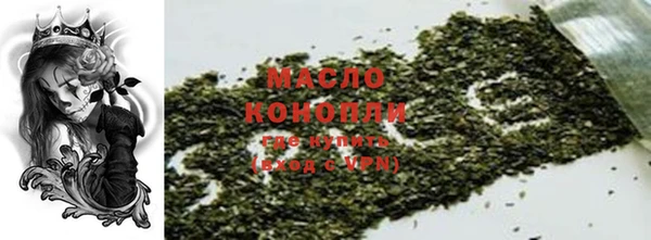 молекула духа Карталы