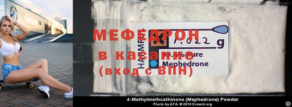 мескалин Саяногорск