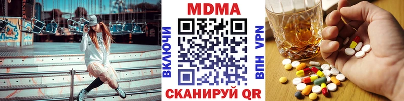 Купить  Калязин  MDMA молли 