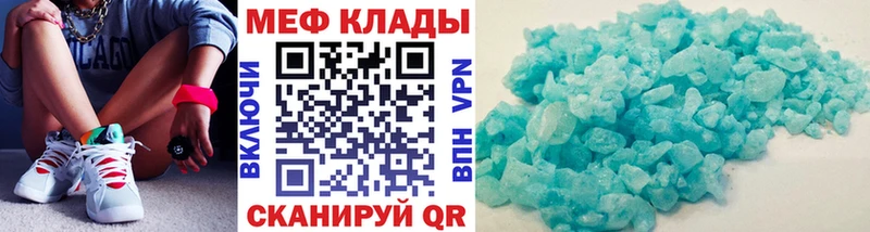 Купить  Калязин  МЯУ-МЯУ 4 MMC 