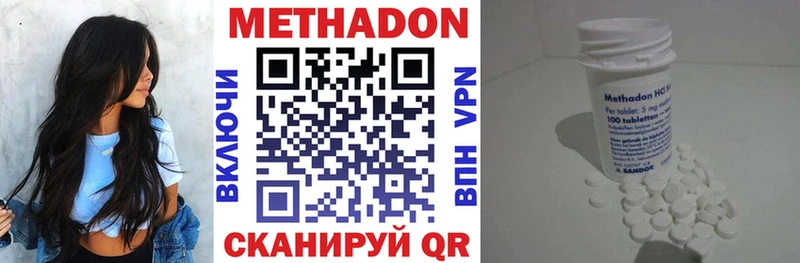 Метадон белоснежный  Купить  Калязин 