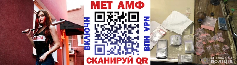 Купить  Калязин  Метамфетамин винт 