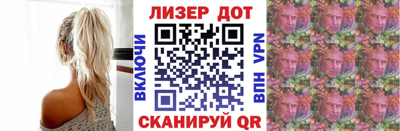 Купить где  Калязин  Наркотические марки 1500мкг 