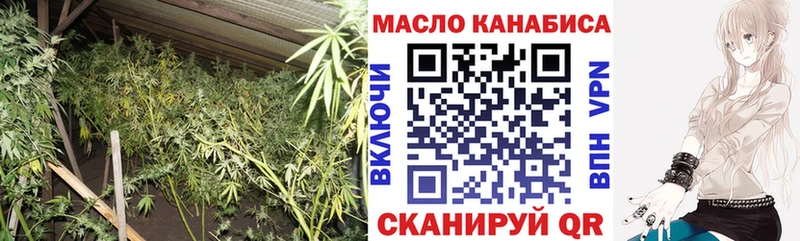 ТГК концентрат  Купить  Калязин 