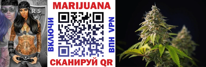 Купить где  Калязин  Марихуана Ganja 